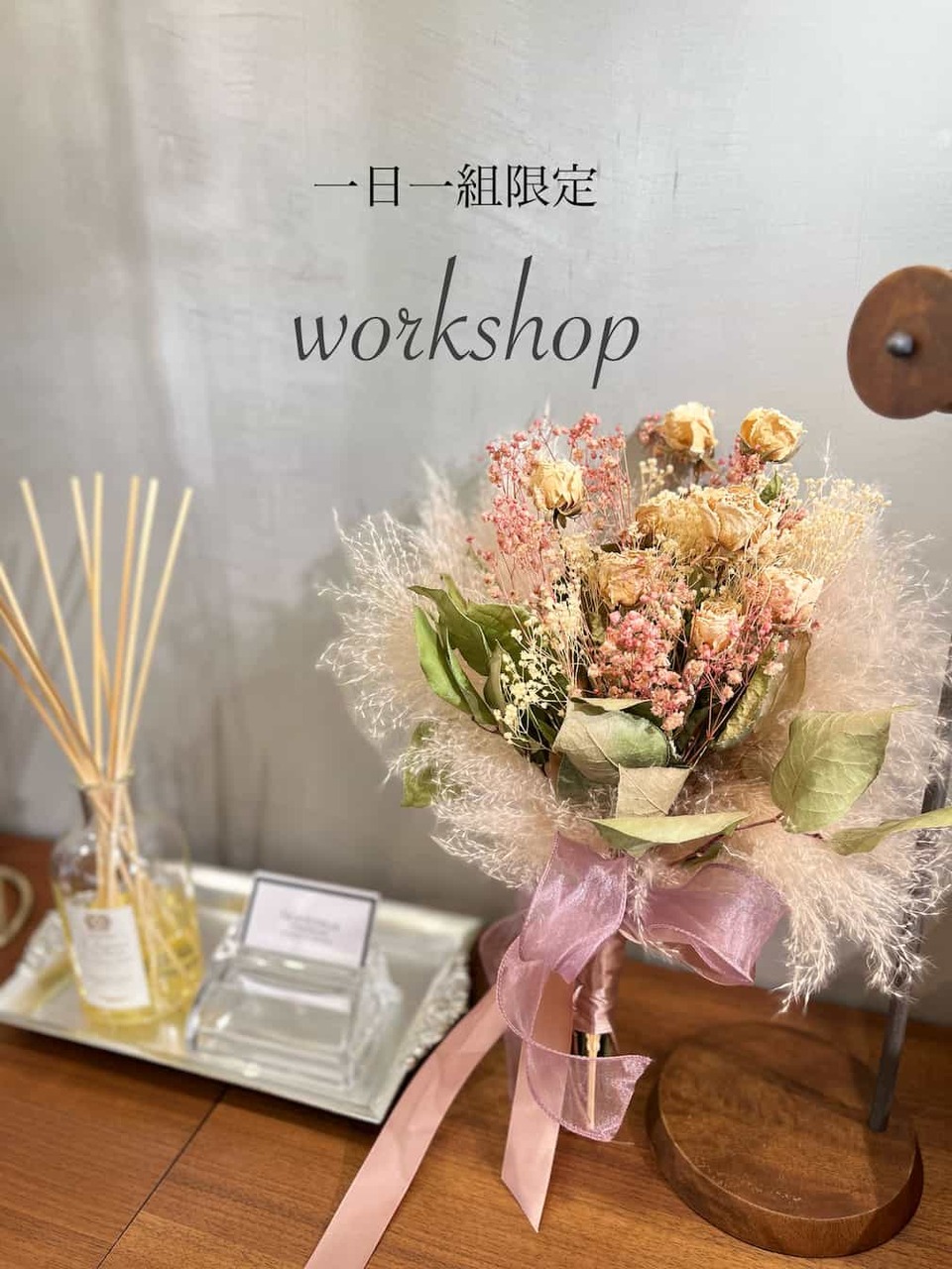 ドライフラワー